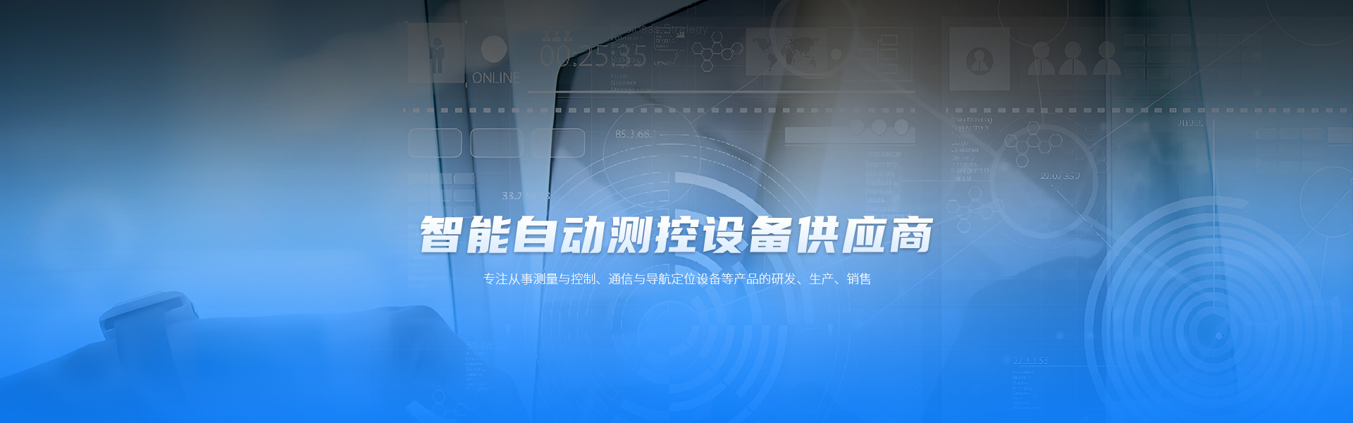 洛阳乾禾仪器有限公司